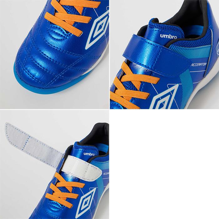 umbro（アンブロ） ジュニア キッズ アクセレイター ガイナ SB JR WIDE