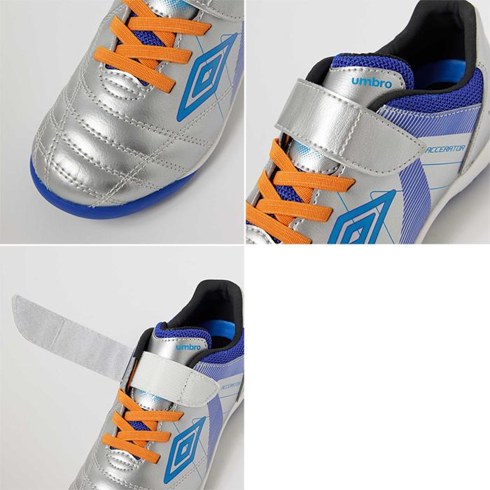 umbro（アンブロ） ジュニア キッズ アクセレイター ガイナ SB JR WIDE