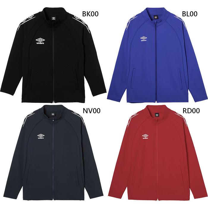 umbro（アンブロ） ジュニア キッズ JR ウォームアップジャケット