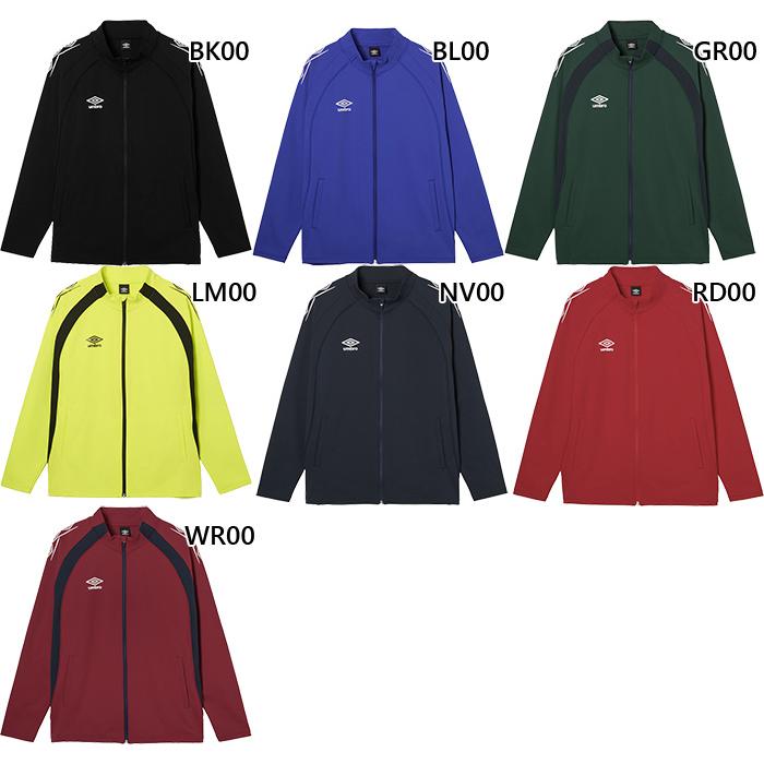 umbro（アンブロ） メンズ ウォームアップジャケット サッカーウェア