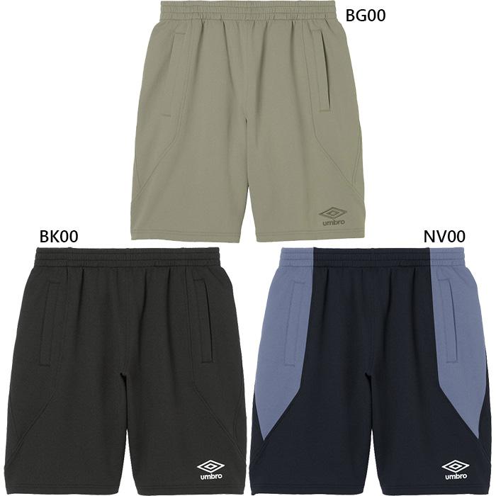 umbro（アンブロ） メンズ レディース コーチャーズ UMBRO COACHERS