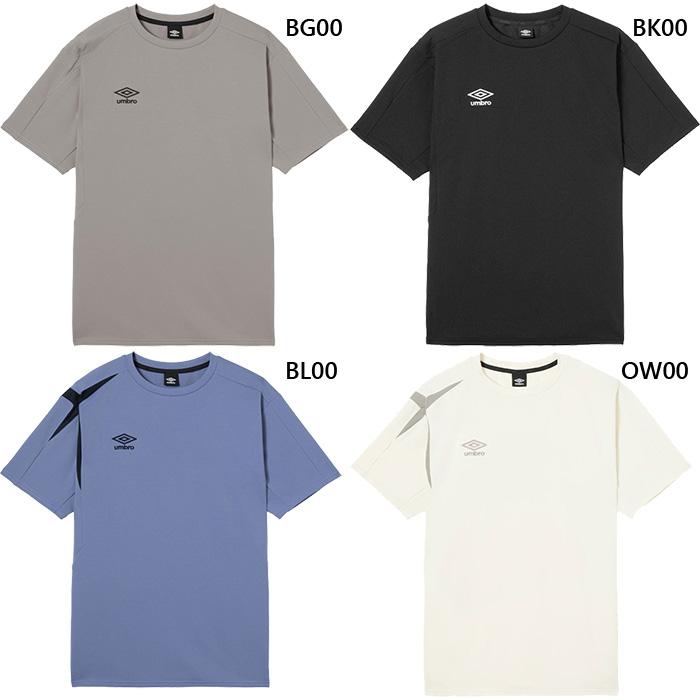 umbro（アンブロ） メンズ レディース コーチャーズ UMBRO COACHERS