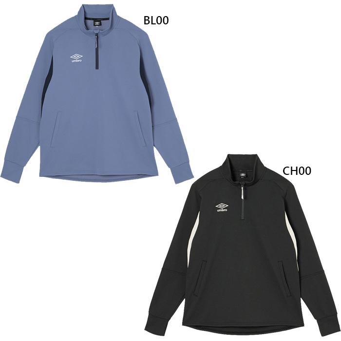 【値下げ応相談】アンブロ UMBROトレーニングウェア3点セット umbro（アンブロ） メンズ レディース THE THIRD by UMBRO ウォーム
