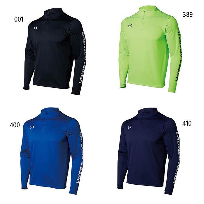 UNDER ARMOUR（アンダーアーマー） メンズ UAチーム サッカー ニット