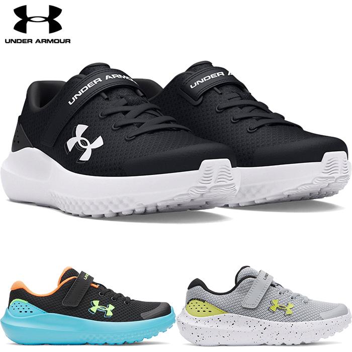 ナイキ NIKE アンダーアーマー UA アシックス AC スニーカー4点セット UNDER ARMOUR（アンダーアーマー） D幅 ジュニア キッズ UAサージ4 AC