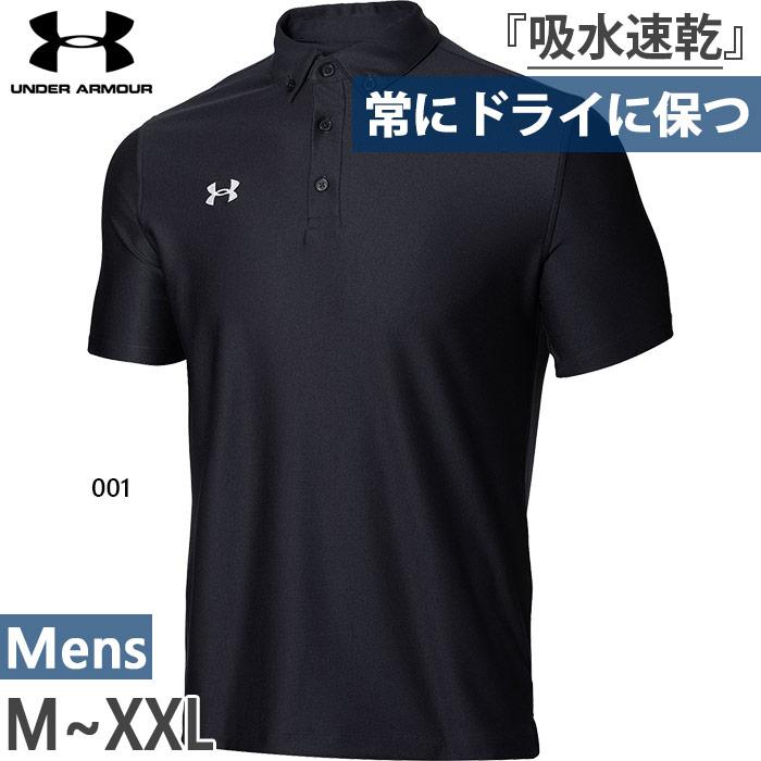 UNDER ARMOUR（アンダーアーマー） メンズ ポロシャツ トレーニング