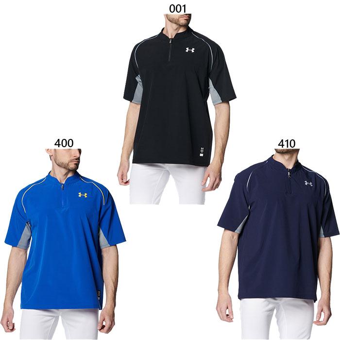 UNDER ARMOUR（アンダーアーマー） メンズ UAヤード ケージ ジャケット