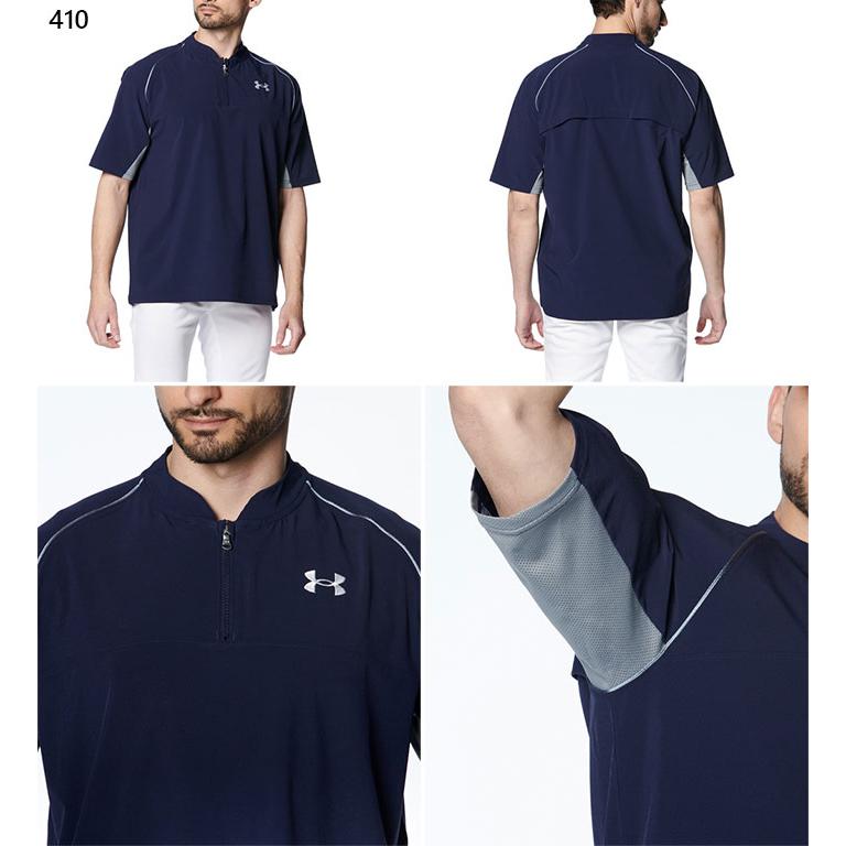UNDER ARMOUR（アンダーアーマー） メンズ UAヤード ケージ ジャケット