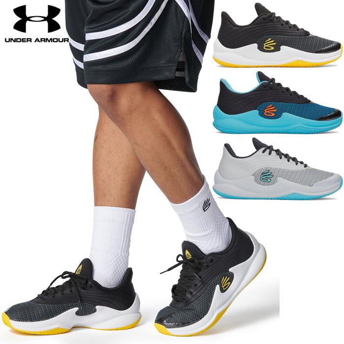 UNDER ARMOUR（アンダーアーマー） D幅 メンズ レディース カリー
