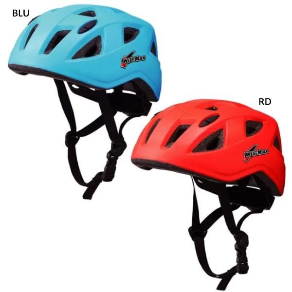 ユニックス ジュニア キッズ ヘルメット 軽量 登山 アウトドア 自転車 サイクリング プロテクター ウインタースポーツ スケートボード BMX USB01016｜vitaliser