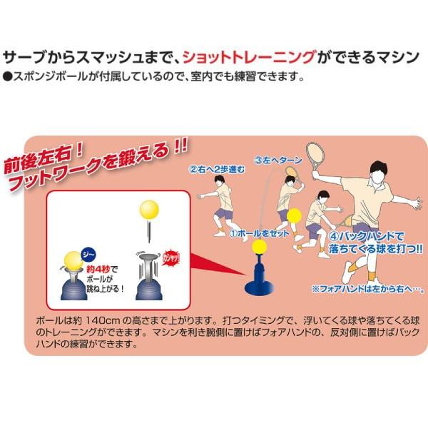 UNIX（ユニックス） メンズ レディース ジュニア セルフボールアップ