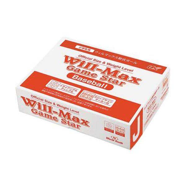 UNIX（ユニックス） 12個入り ジュニア キッズ ウィルマックス 軟式