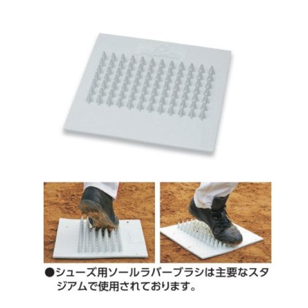【ローダー付き】#UNICUS ユニクス SP 1枚 UNIX（ユニックス） メンズ レディース ジュニア 土取りプレート GO-C