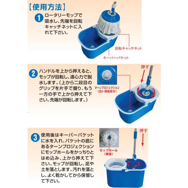 ユニックス メンズ レディース ジュニア ロータリー式吸水モップ Field-Keeper レス吸隊 BX78-50 野球用品 グラウンド整備 水たまり対策 吸水 BX7850 | UNIX | 03