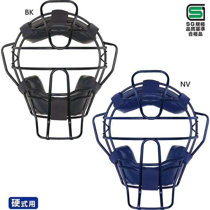 ZETT ゼット プロステイタス 野球 軟式用 特別価格 マスク 軟式用