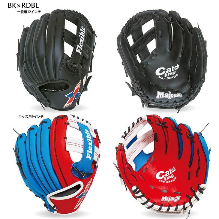 UNIX（ユニックス） メンズ レディース ジュニア グラブファミリー