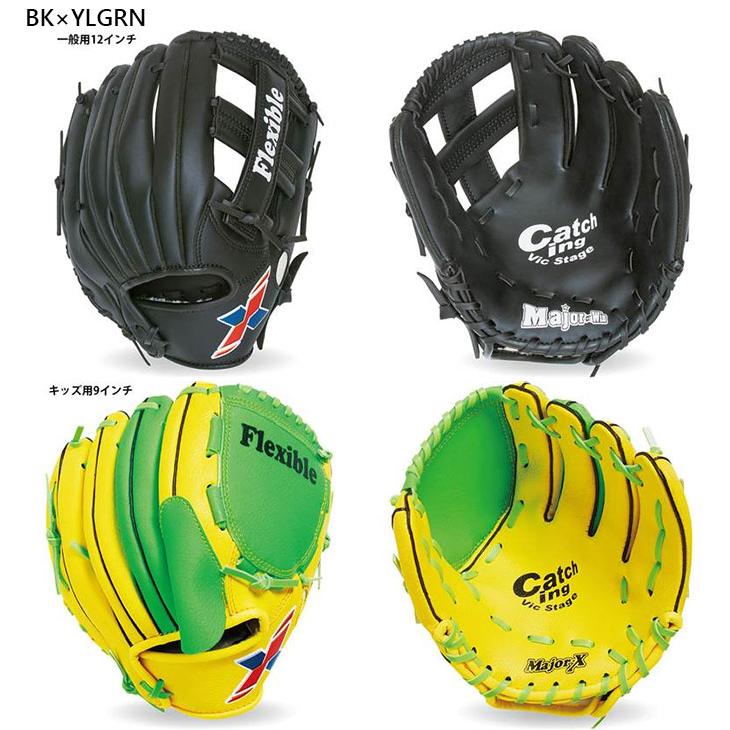 UNIX（ユニックス） メンズ レディース ジュニア グラブファミリー