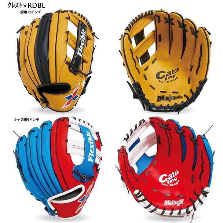 UNIX（ユニックス） メンズ レディース ジュニア グラブファミリー