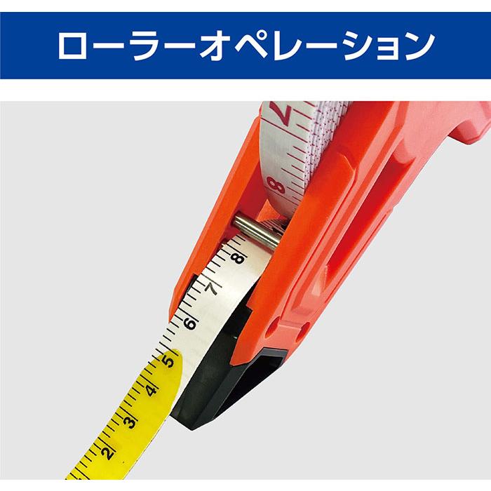 ユニックス メンズ レディース フィールドメジャー 30m 野球 部活 体育 ライン引き BX8777 | UNIX | 02