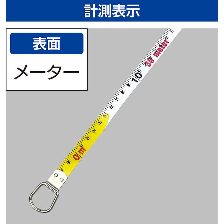 ユニックス メンズ レディース フィールドメジャー 30m 野球 部活 体育 ライン引き BX8777 | UNIX | 04