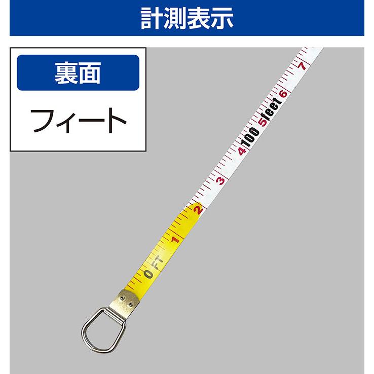 ユニックス メンズ レディース フィールドメジャー 30m 野球 部活 体育 ライン引き BX8777 | UNIX | 05