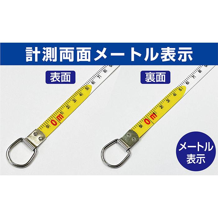 ユニックス メンズ レディース フィールドメジャー 30m 両面メートル表示 野球 部活 体育 ライン引き BX9050 | UNIX | 02