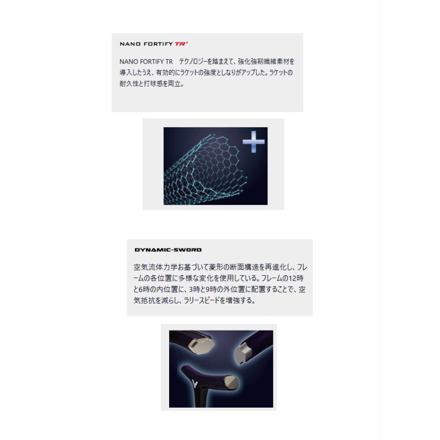 VICTOR ビクター メンズ レディース オーラスピード100X バドミントン