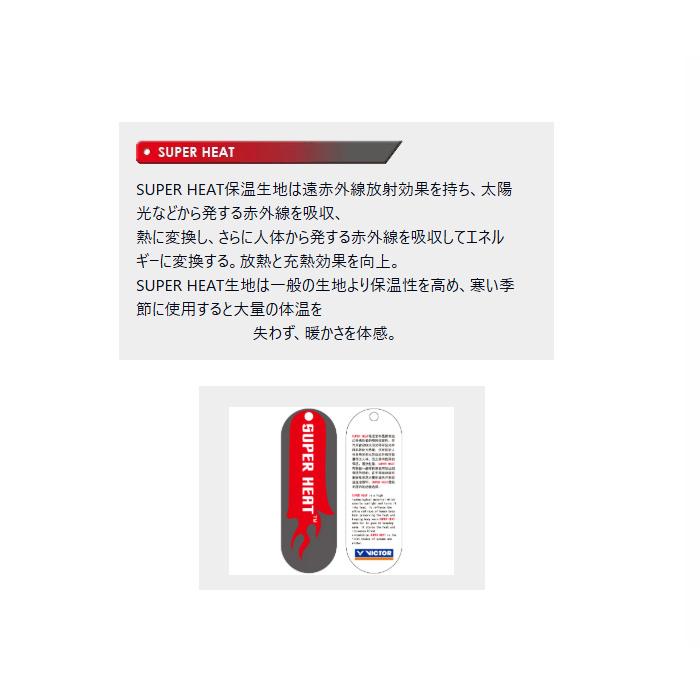 VICTOR ビクター メンズ レディース ユニウォームアップジャケット