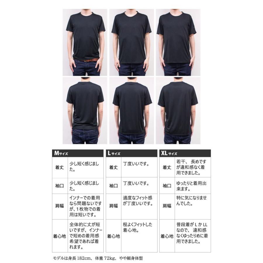 Tシャツ2枚セット 2枚組 バイタライザー メンズ 高機能 Tシャツ 半袖 トップス 無地 吸汗