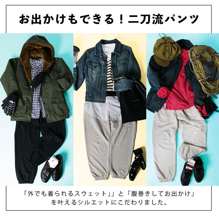 ワックザック メンズ レディース 履く暖房 ウエストウォーマー付