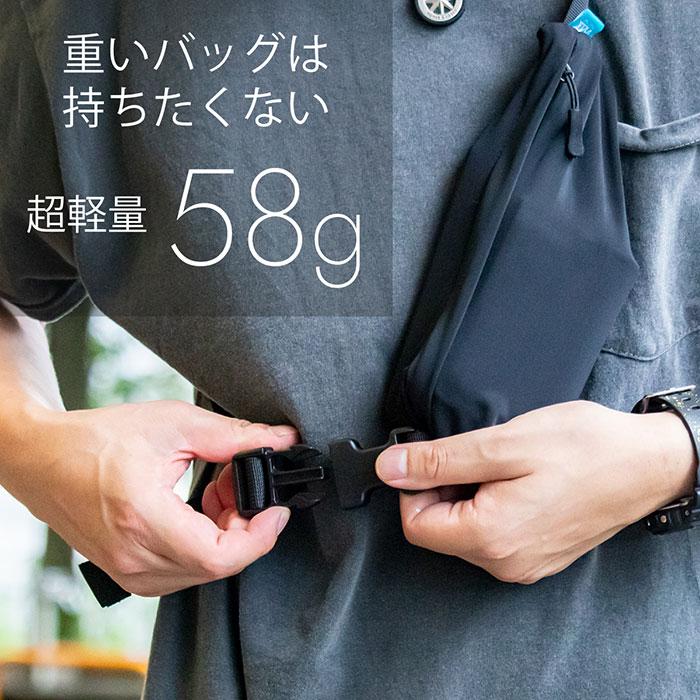 ワックザック メンズ レディース 超伸縮素材 ミニマルボディバッグ