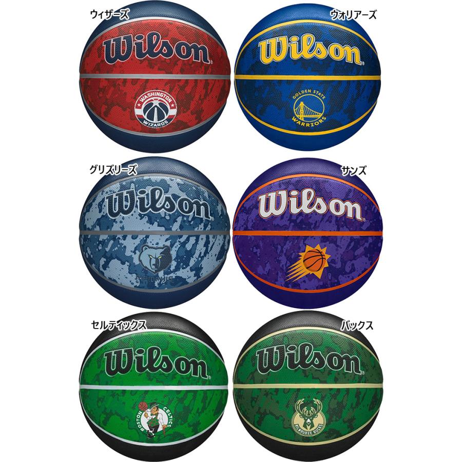 Wilson（ウイルソン） 7号球 メンズ レディース NBA チームタイダイ