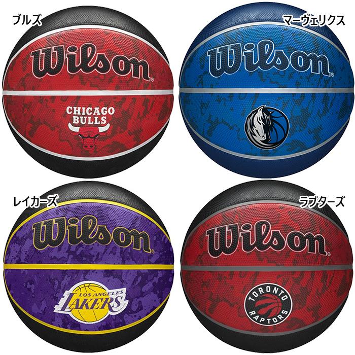 Wilson（ウイルソン） 7号球 メンズ レディース NBA チームタイダイ