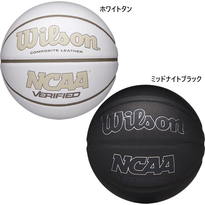 勝利へのゲームデザイン マネージメント バスケットボール 指導 DVD セール中 Wilson（ウイルソン） 6-7号球 メンズ レディース NCAA VERIFIED