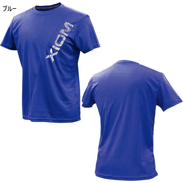 エクシオン メンズ レディース マックス シャツ 卓球ウェア トップス 半袖 吸汗速乾 ネイビー ブルー 青 送料無料 XIOM GAS00005 XIOM（エクシオン） メンズ レディース トリクシー Tシャツ 卓球ウェア