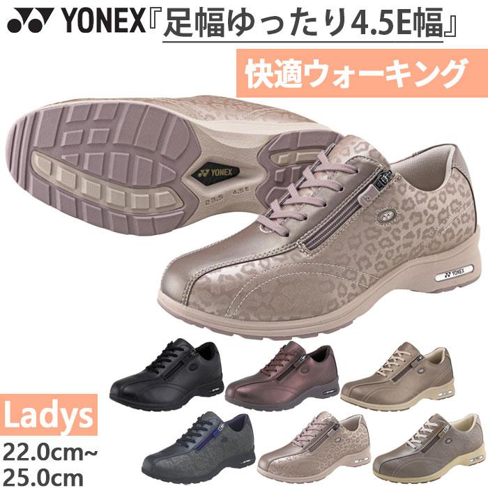 YONEX（ヨネックス） 4.5E幅 レディース パワークッション LC30W