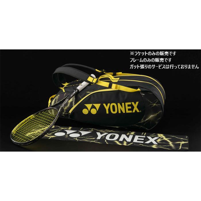 YONEX（ヨネックス） メンズ レディース ボルトレイジ 7S 軟式ラケット