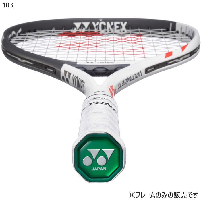 YONEX（ヨネックス） メンズ レディース ボルトレイジ 7S 軟式ラケット