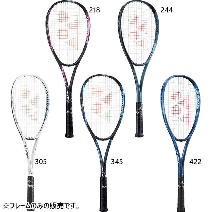 YONEX ヨネックス メンズ レディース ボルトレイジ 5V 軟式ラケット ソフトテニス 軟式テニス フレームのみ VR5V : バイタライザー - 通販 - Yahoo!ショッピング YONEX ヨネックス メンズ レディース ボルトレイジ 5V 軟式ラケット ソフトテニス 軟式テニス フレームのみ VR5V : バイタライザー - 通販 - Yahoo!ショッピング