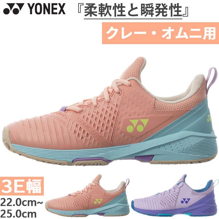 YONEX（ヨネックス） 3E幅 レディース パワークッション ソニケージ3
