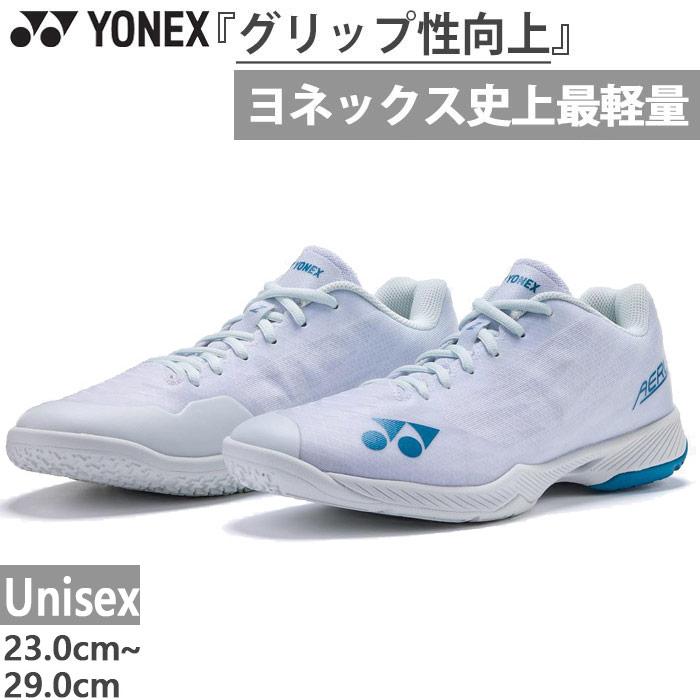 YONEX（ヨネックス） 3E幅 メンズ レディース パワークッションエア