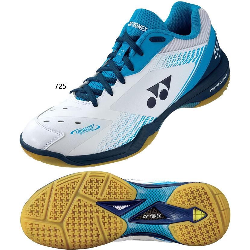 YONEX 3E幅 ヨネックス メンズ レディース パワークッション 65Z YONEX 3E幅 ヨネックス メンズ レディース パワークッション 65Z