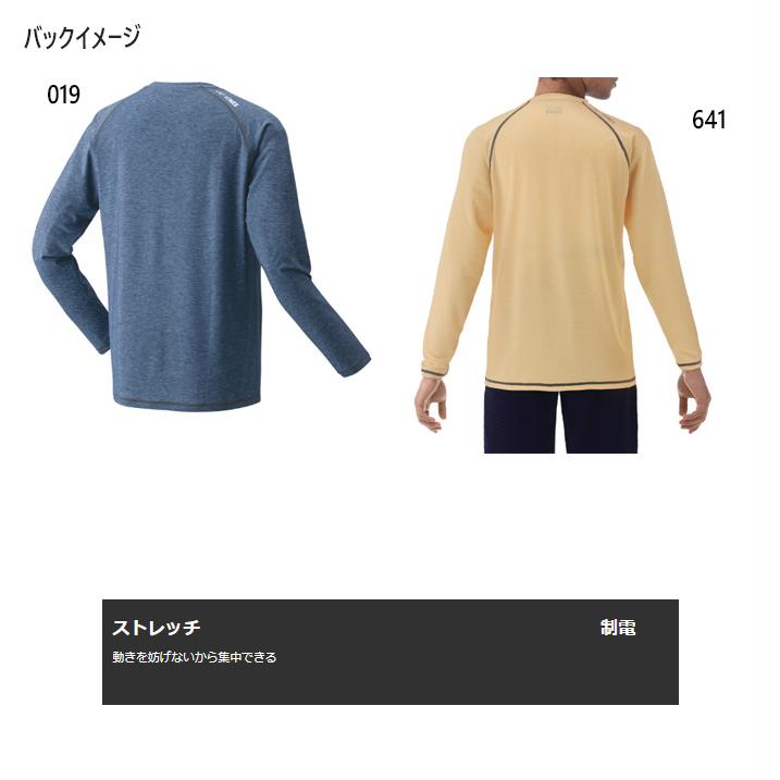 ヨネックス メンズ レディース ロングスリーブTシャツ テニス バドミントンウェア トップス 長袖 ストレッチ トレーニング スポーツ 練習着 16652｜vitaliser｜02