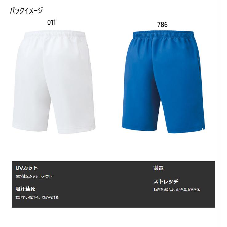 YONEX（ヨネックス） ジュニア キッズ ハーフパンツ テニス