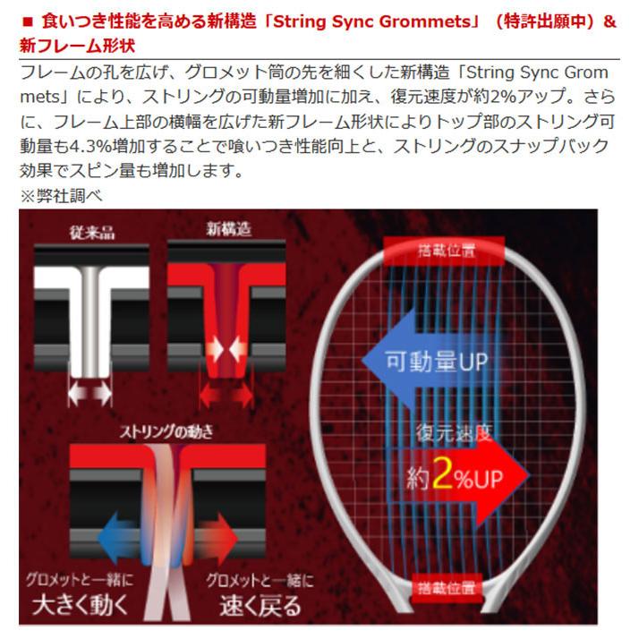 YONEX ヨネックス メンズ レディース Vコア 100L VCORE 硬式ラケット