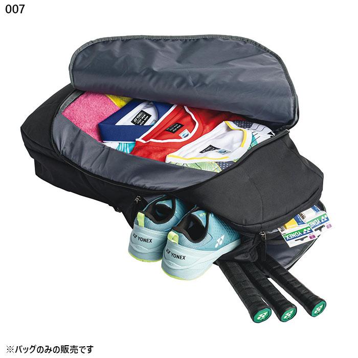 YONEXラケットバッグ・ラケット3本・ボールセット YONEX（ヨネックス） ラケット3本入れ メンズ レディース ボックス