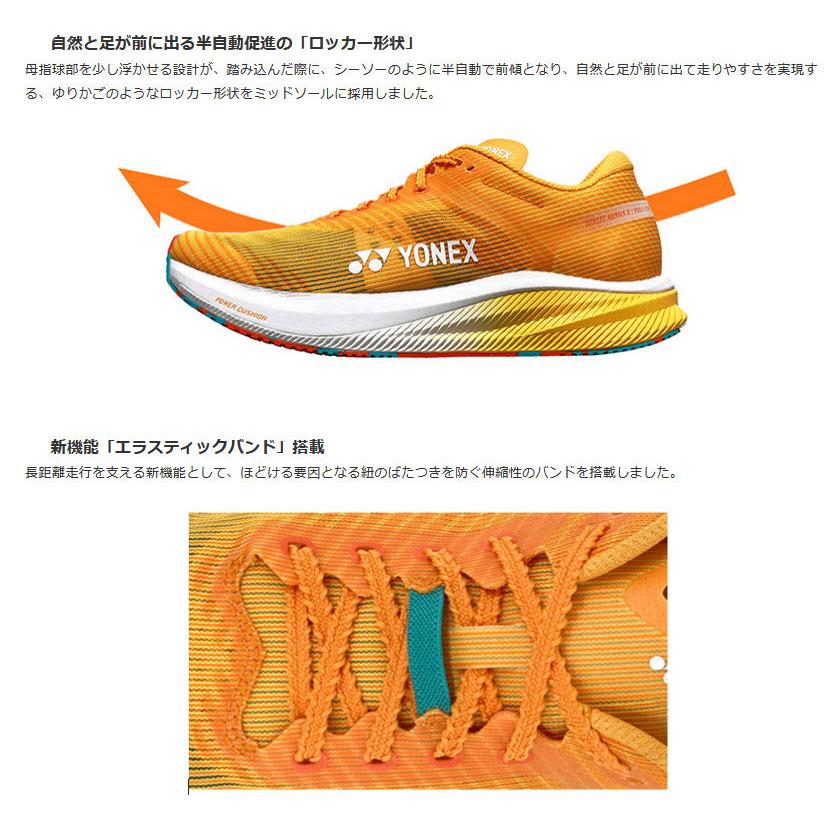 ヨネックス　カーボンクルーズ　エアラス メン. SHRA2M（26cm） YONEX ヨネックス メンズ カーボンクルーズ エアラス メン