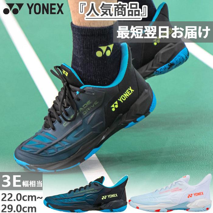 YONEX 3E幅 ヨネックス メンズ レディース ジュニア パワー YONEX 3E幅 ヨネックス メンズ レディース ジュニア パワー