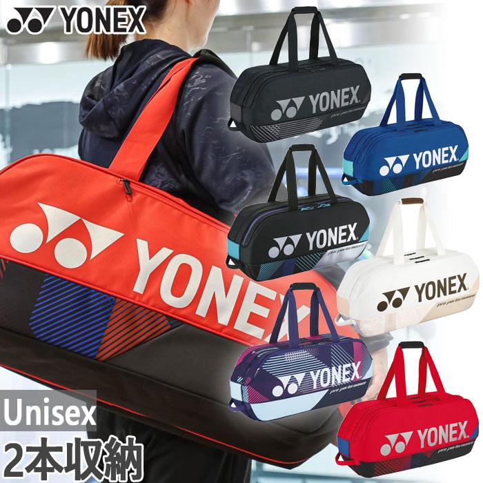 YONEX ヨネックス メンズ レディース トーナメントバッグ バッグ YONEX ヨネックス メンズ レディース トーナメントバッグ バッグ