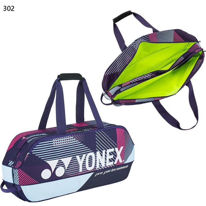 YONEX バドミントントーナメントバッグ YONEX ヨネックス メンズ レディース トーナメントバッグ バッグ